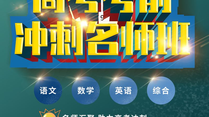 少儿编程加盟排行榜