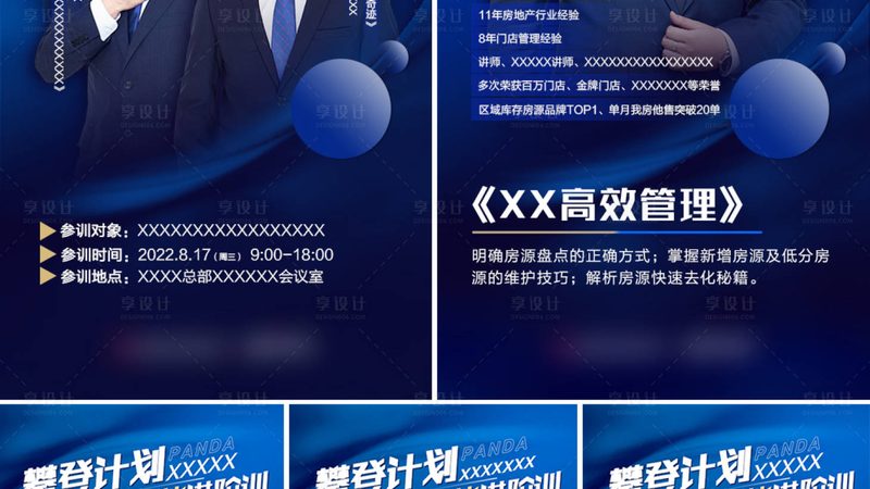 郑州叉车培训周末班，如何选择性价比高的课程？**
