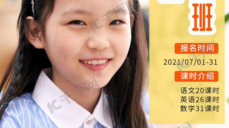 在线教育代理加盟的渠道多种多样，包括但不限于以下几种：