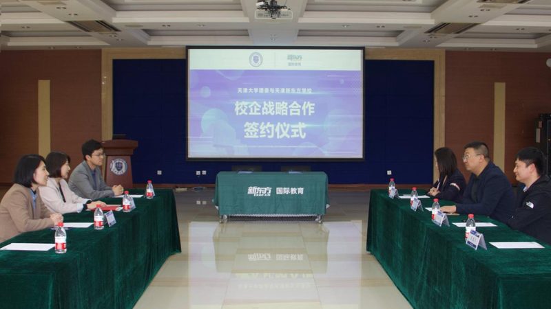 网络课程软件开发：揭秘报价背后的考量因素