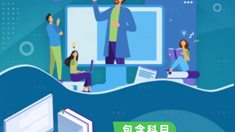小标题：内训师培训的重要性