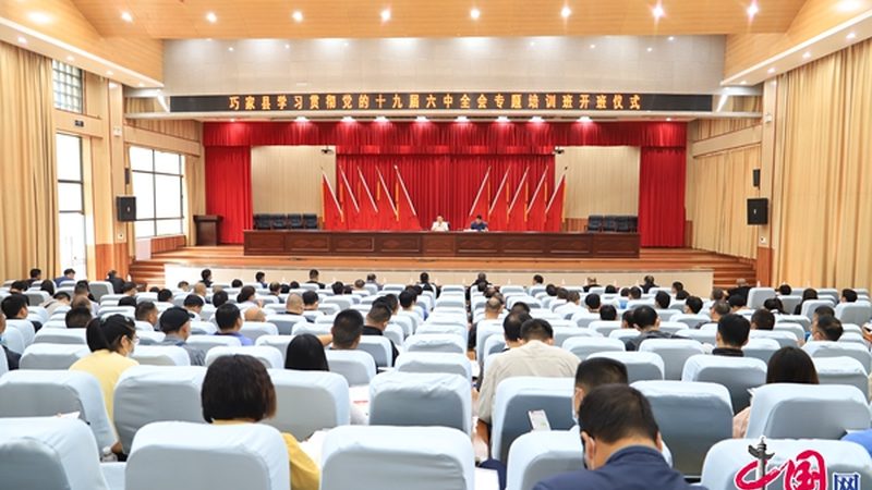 职业培训讲师资格证考试流程