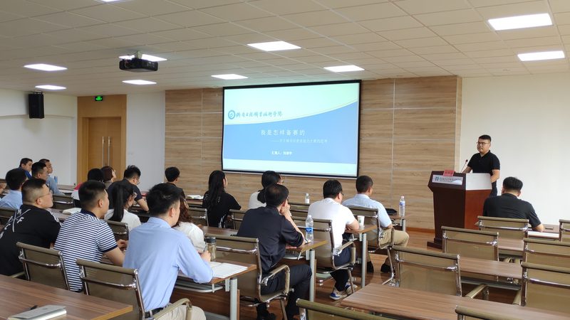 企业内训体系搭建：流程解析与关键要素