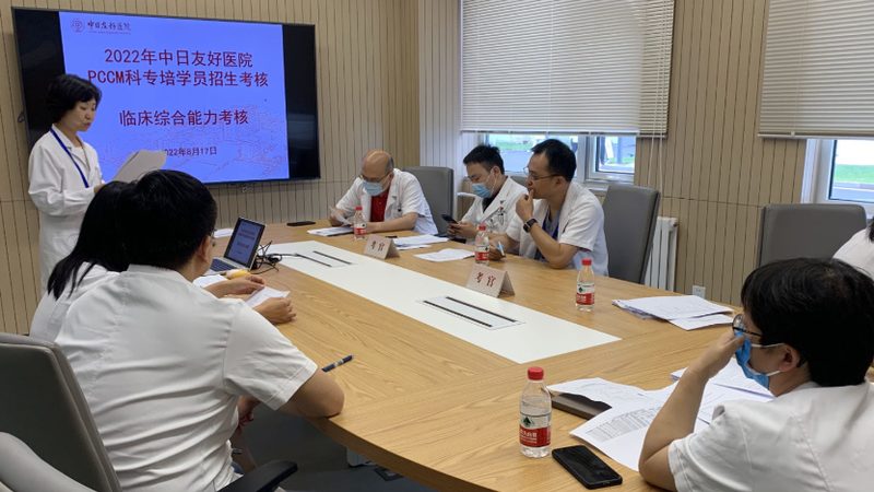 职业培训加盟招商政策