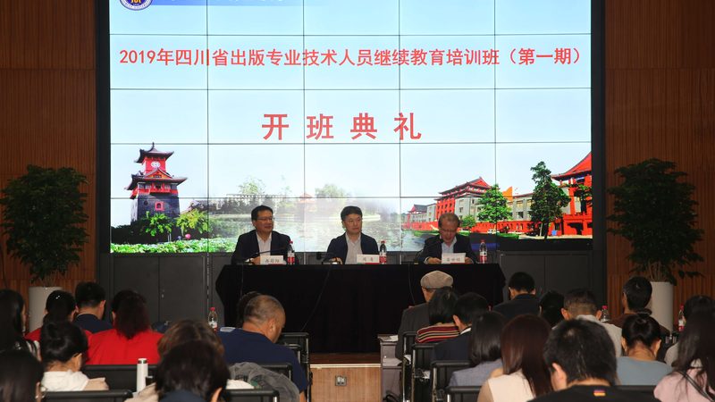 上海在线教育平台哪家好