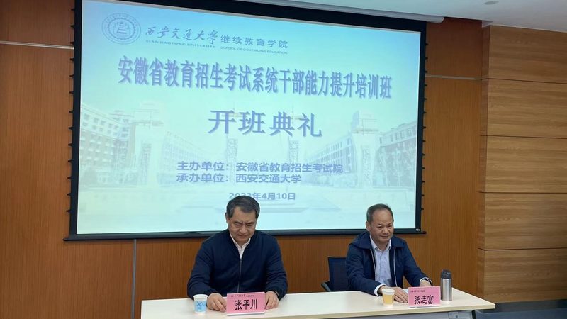 揭秘成人教育远程网上正规平台：如何选择适合自己的学习平台