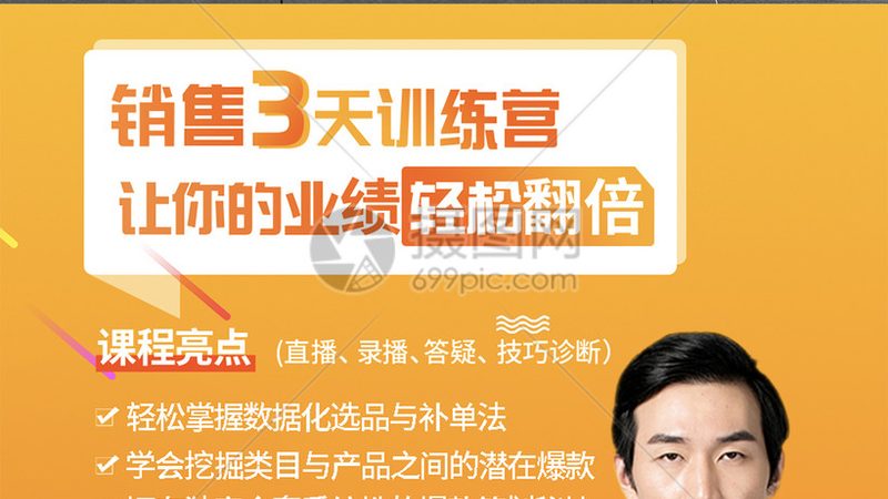 网络课程清晰度：揭秘参数规格背后的秘密